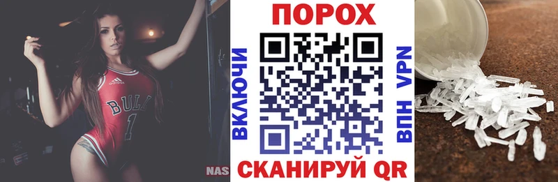 АМФЕТАМИН VHQ  ОМГ ОМГ ССЫЛКА  Чайковский  купить закладку 