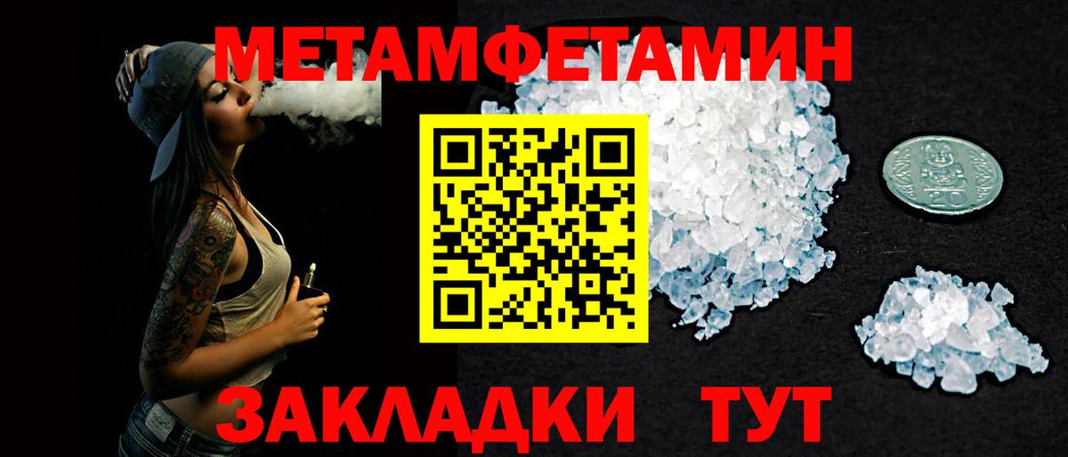 Amphetamine  Amphetamine  АМФЕТАМИН 98%  Чайковский 