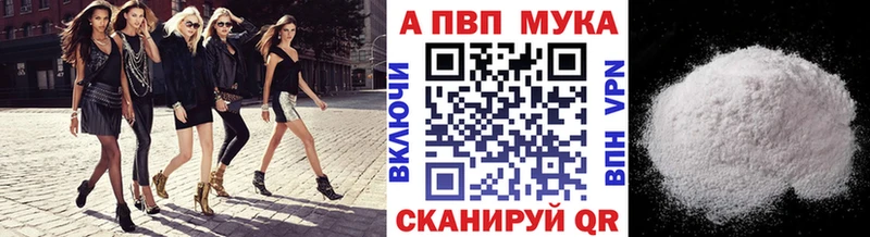 mega ССЫЛКА  магазин    Чайковский  Alpha-PVP кристаллы 