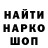 МЕТАДОН кристалл Roob_
