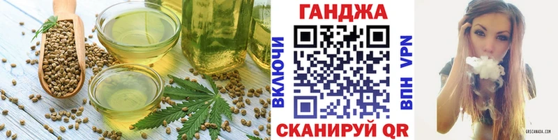 Печенье с ТГК конопля  Чайковский 
