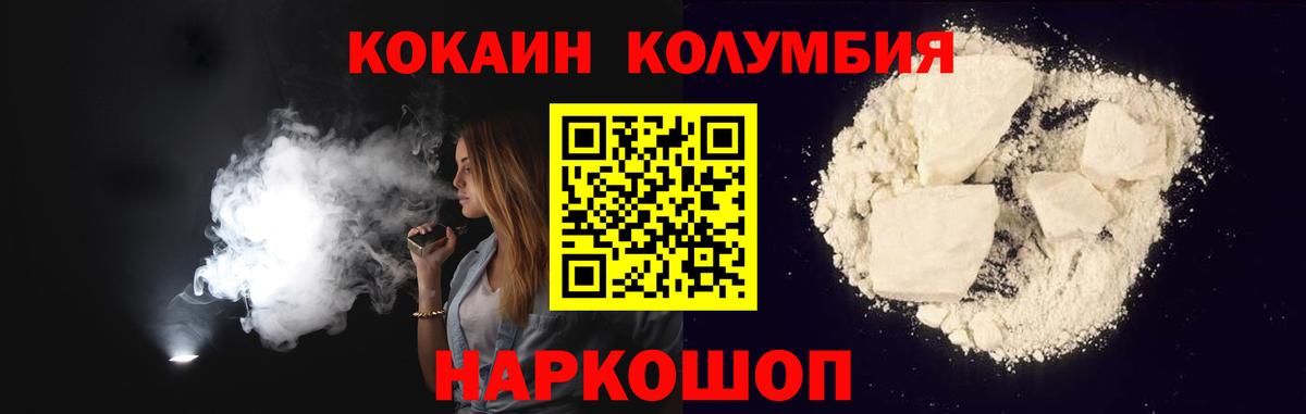 Cocaine  Cocaine VHQ  Чайковский  КОКАИН Боливия 