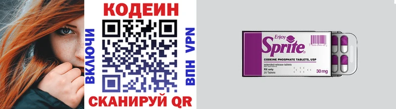 где продают   МЕГА ссылка  Кодеиновый сироп Lean напиток Lean (лин)  Чайковский 