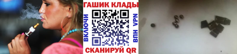 ГАШИШ hashish  что такое наркотик  гидра зеркало  Чайковский 