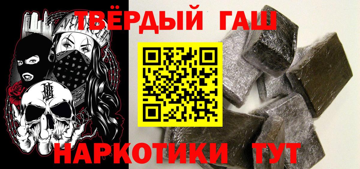 Гашиш гарик Чайковский