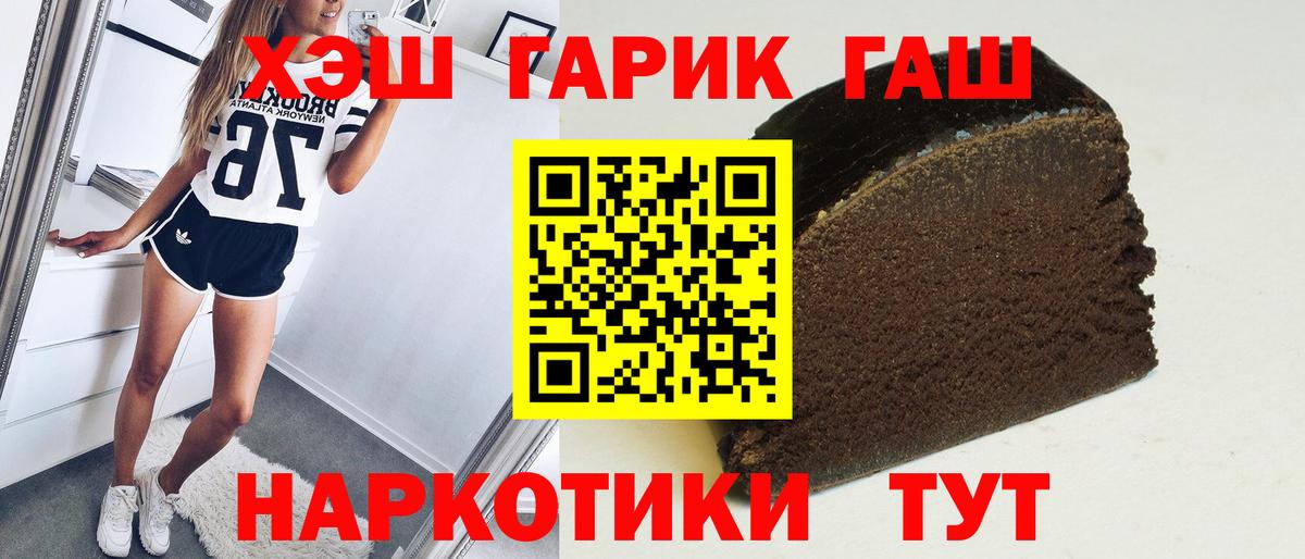 ГАШИШ убойный Чайковский