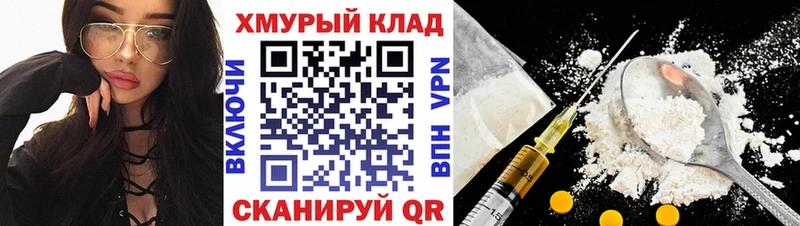 shop клад  Чайковский  ГЕРОИН гречка 
