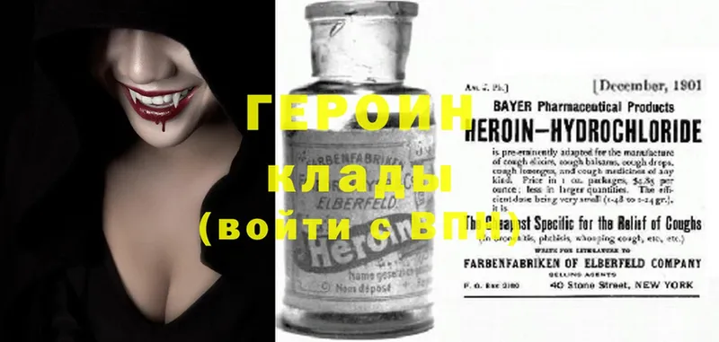 ГЕРОИН гречка  Чайковский 