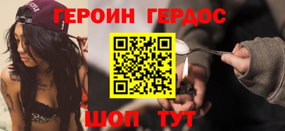 Гашиш Чайковский