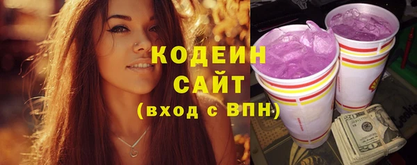 наркотики Майский