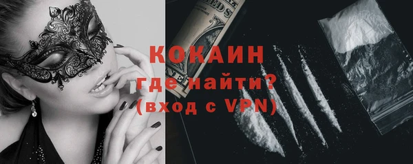 наркотики Майский
