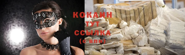 спайс Магадан