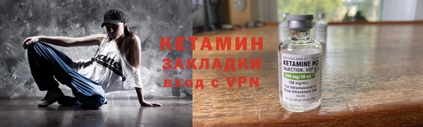 мяу мяу мука Пролетарск