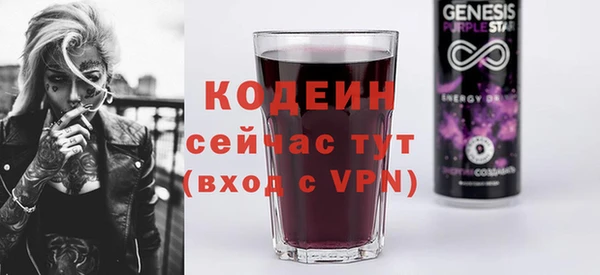 спайс Магадан