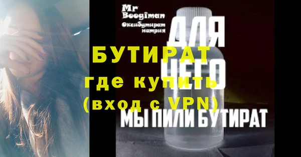 спайс Магадан