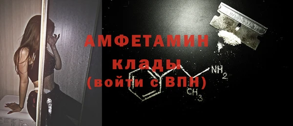 спайс Магадан