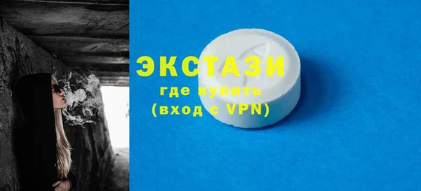 спайс Магадан