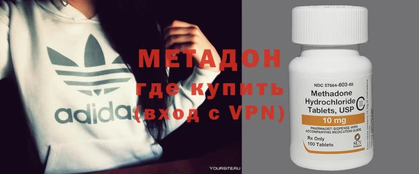 спайс Магадан