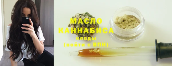 спайс Магадан