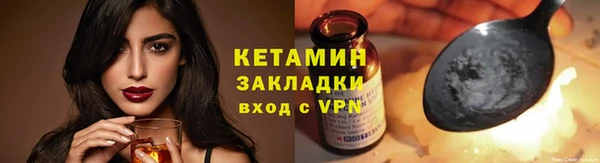 спайс Магадан