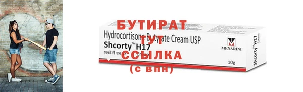 спайс Магадан