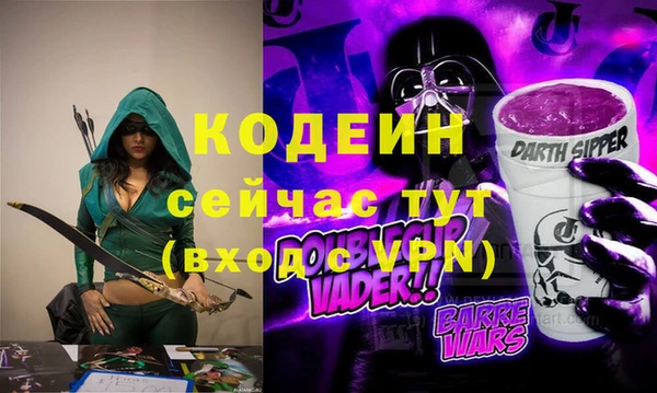 прущие грибы Магас