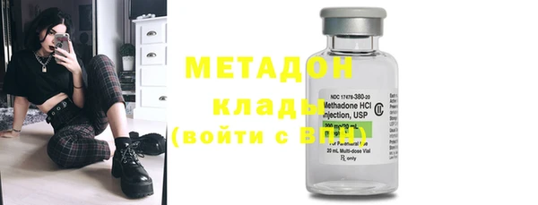 спайс Магадан