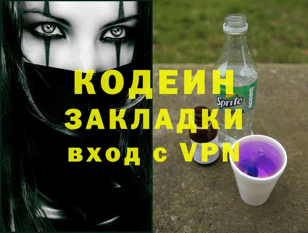 спайс Магадан