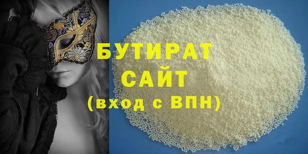 COCAINE Лихославль