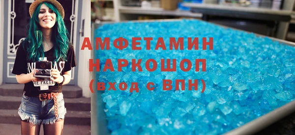 наркотики Майский