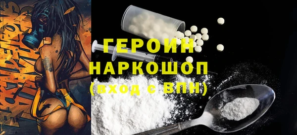 COCAINE Протвино