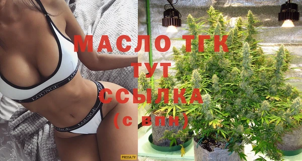 прущие грибы Магас