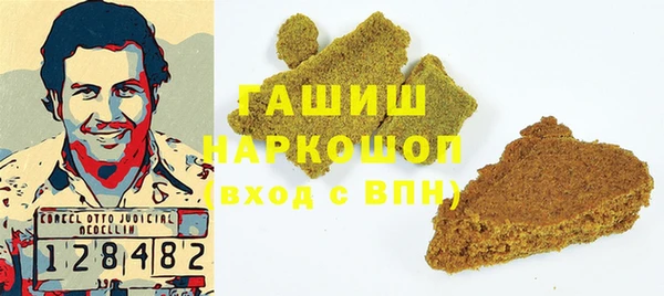 наркотики Майский