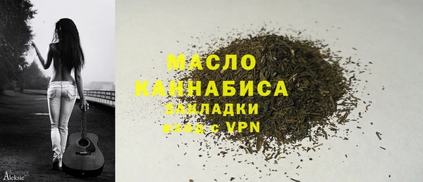 спайс Магадан