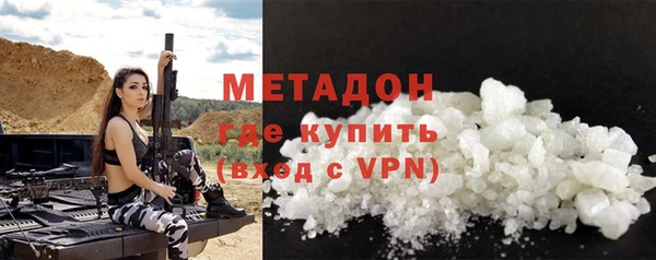спайс Магадан