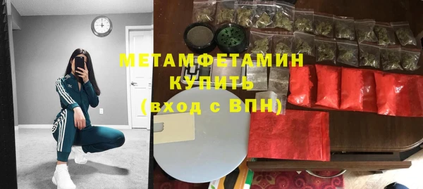 сатива Приозерск