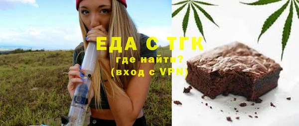 прущие грибы Магас