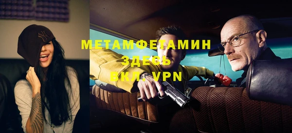 спайс Магадан