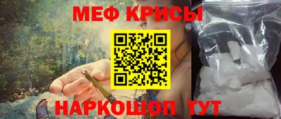 спайс Заводоуковск
