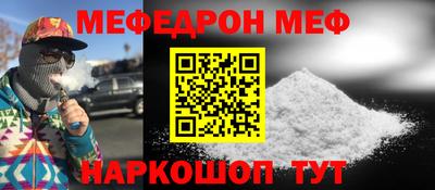 спайс Заводоуковск