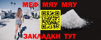 а пвп мука Заволжье