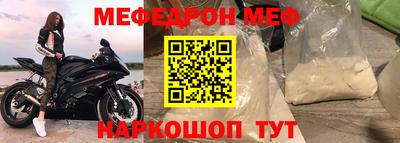 а пвп мука Заволжье