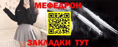 героин Беслан