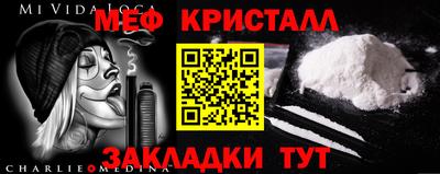 героин Беслан