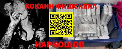 альфа пвп VHQ Бийск