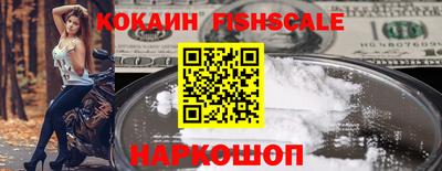 спайс Заводоуковск