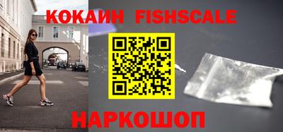 спайс Заводоуковск