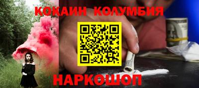 прущие грибы Берёзовский