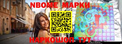 гашик Конаково