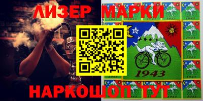 героин Беслан